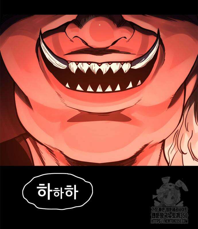 먹뀌싸 34화 56