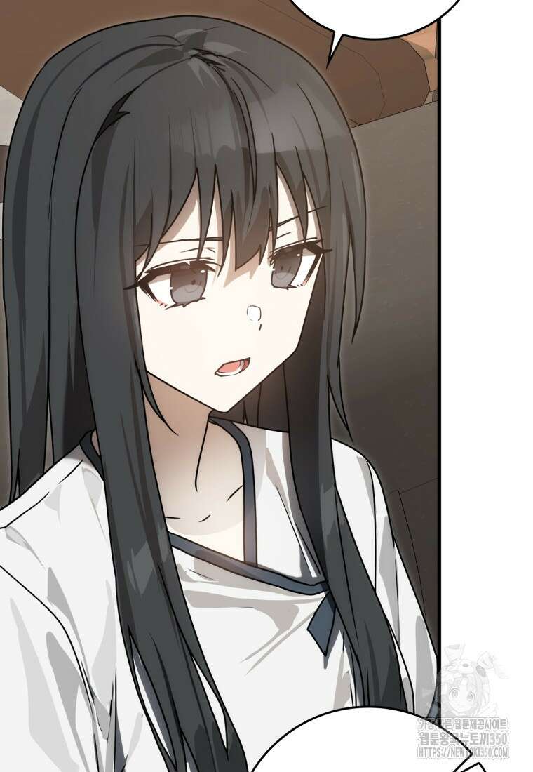 마왕은 학원에 간다 80화 마침 14