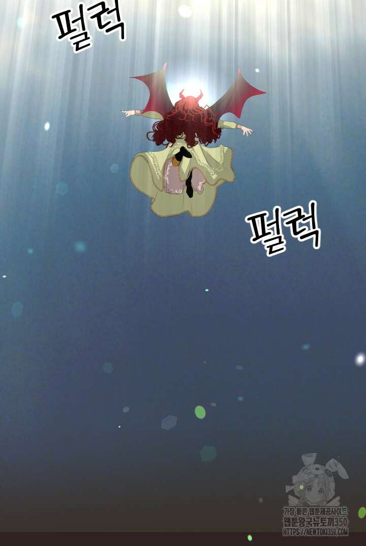 칠흑의 거버니스 131화 17