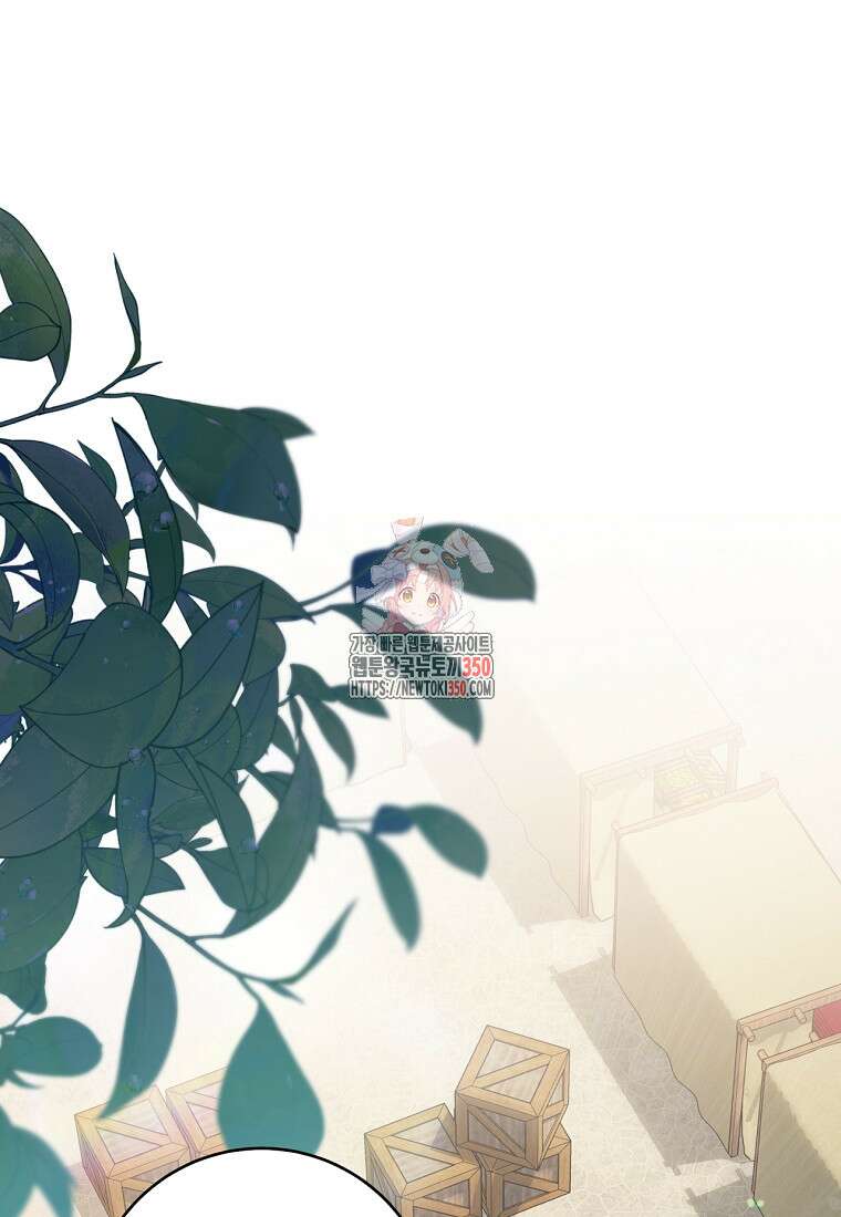 변경백 서자는 황제였다 37화 1
