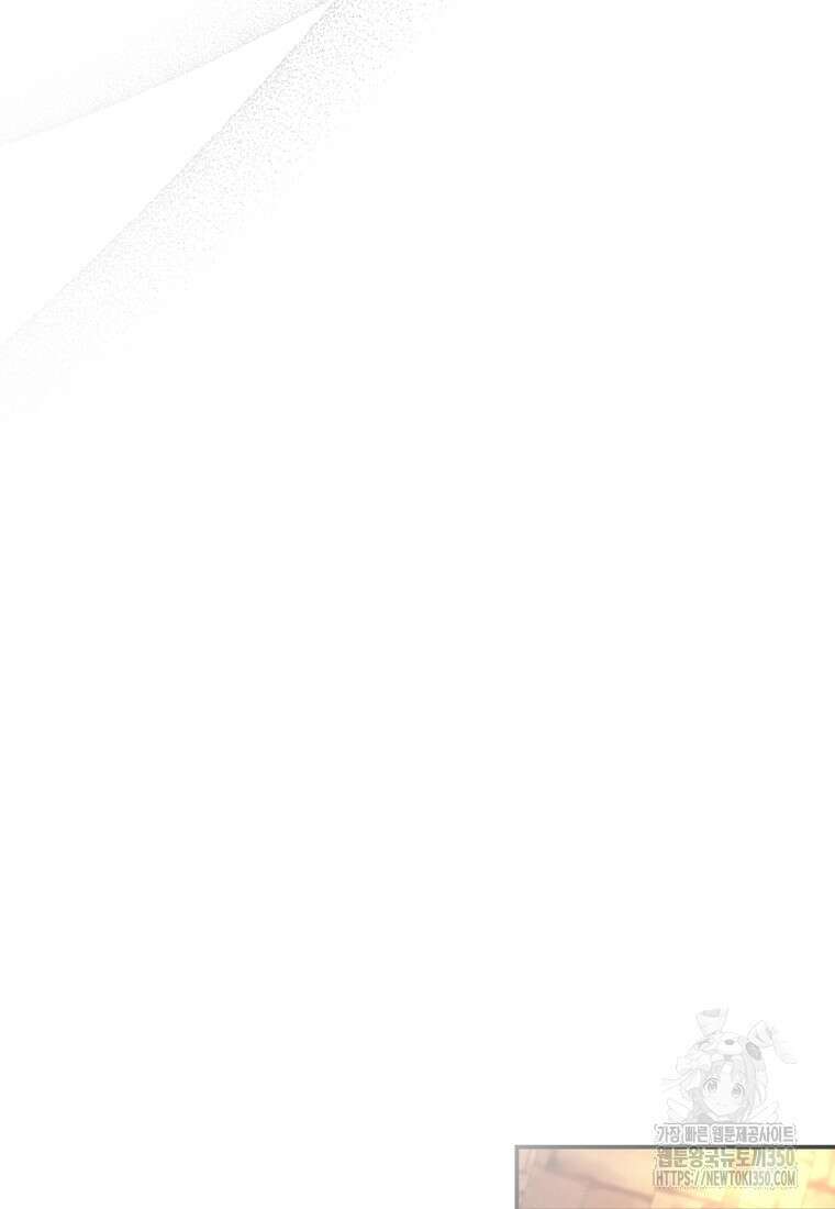 변경백 서자는 황제였다 37화 12