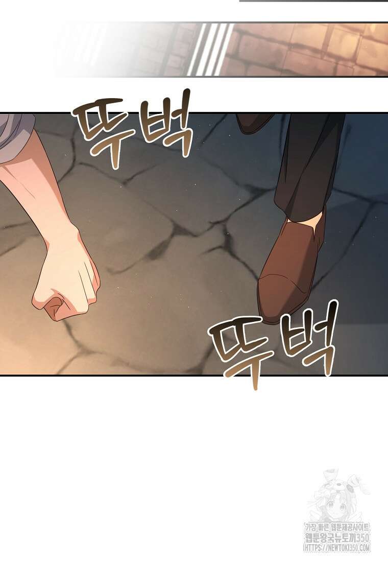 변경백 서자는 황제였다 37화 13