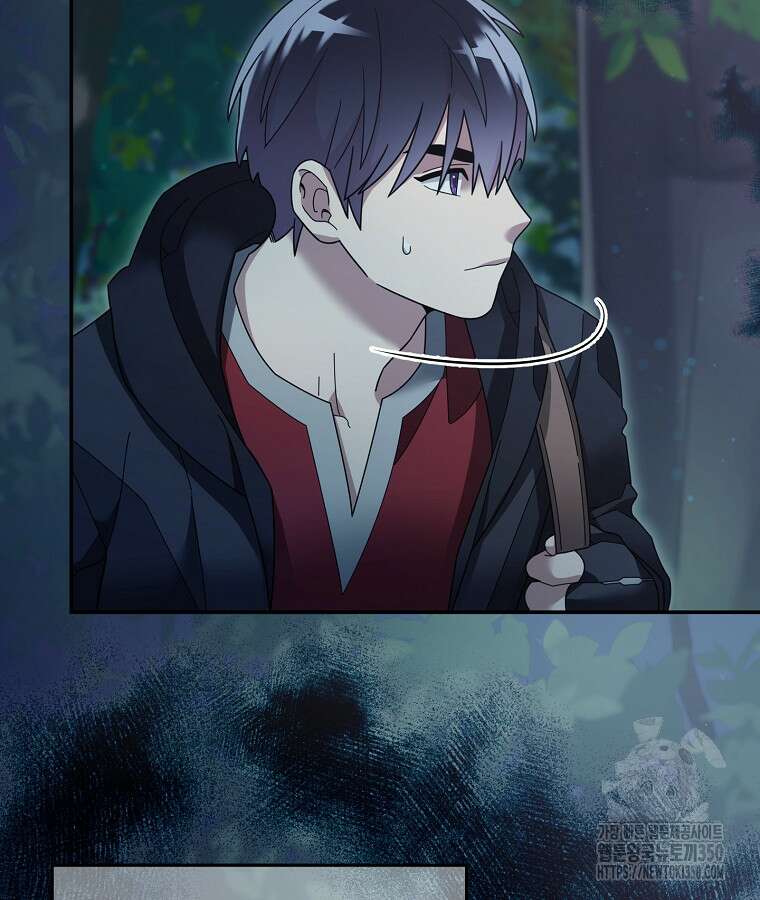 뉴비가 너무 강함 110화 41
