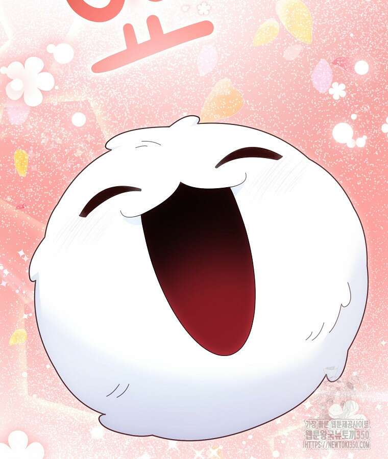 뉴비가 너무 강함 110화 54