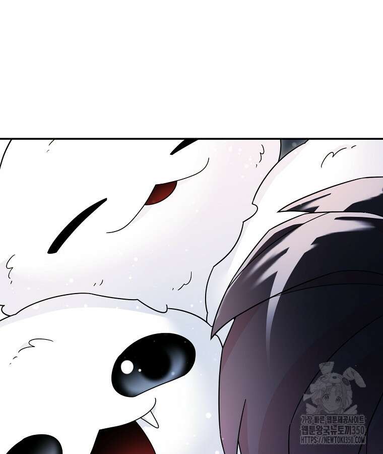 뉴비가 너무 강함 110화 58