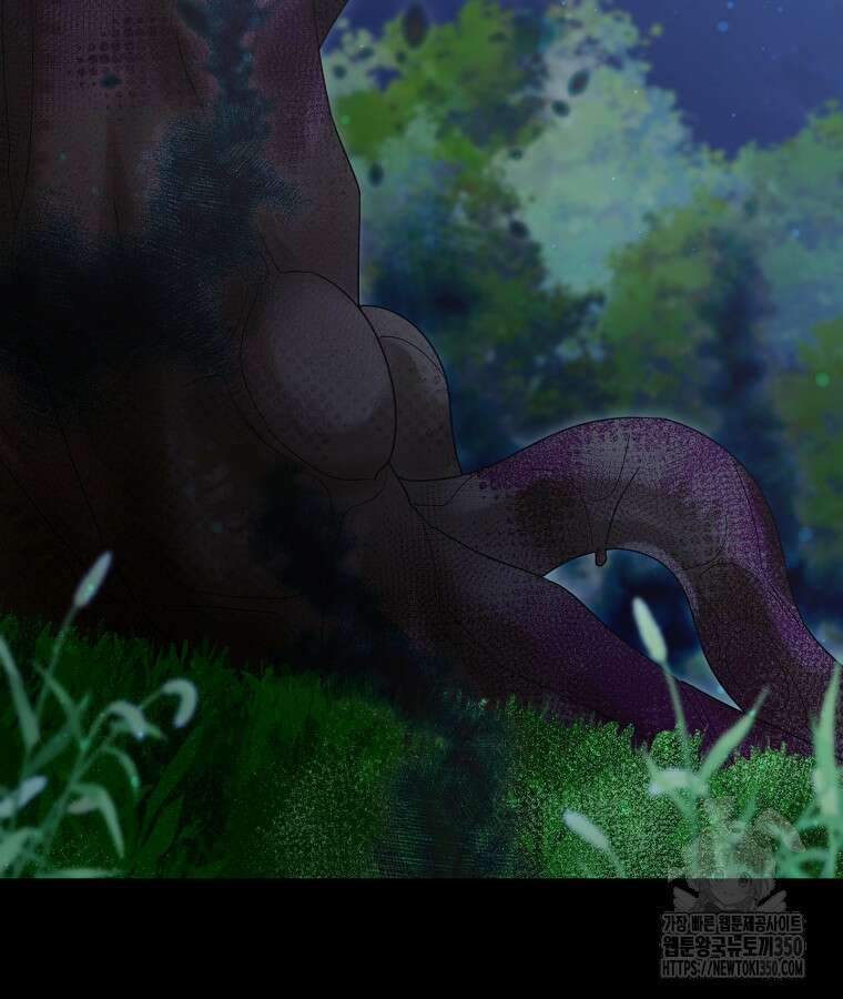 뉴비가 너무 강함 110화 61