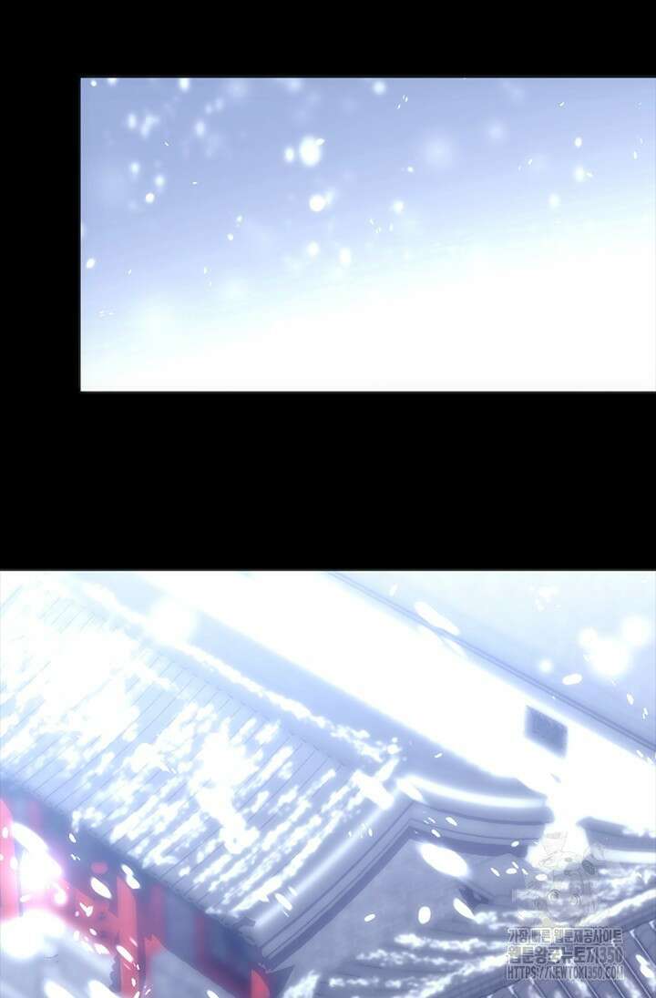기린화 [19세 완전판] 2화 2