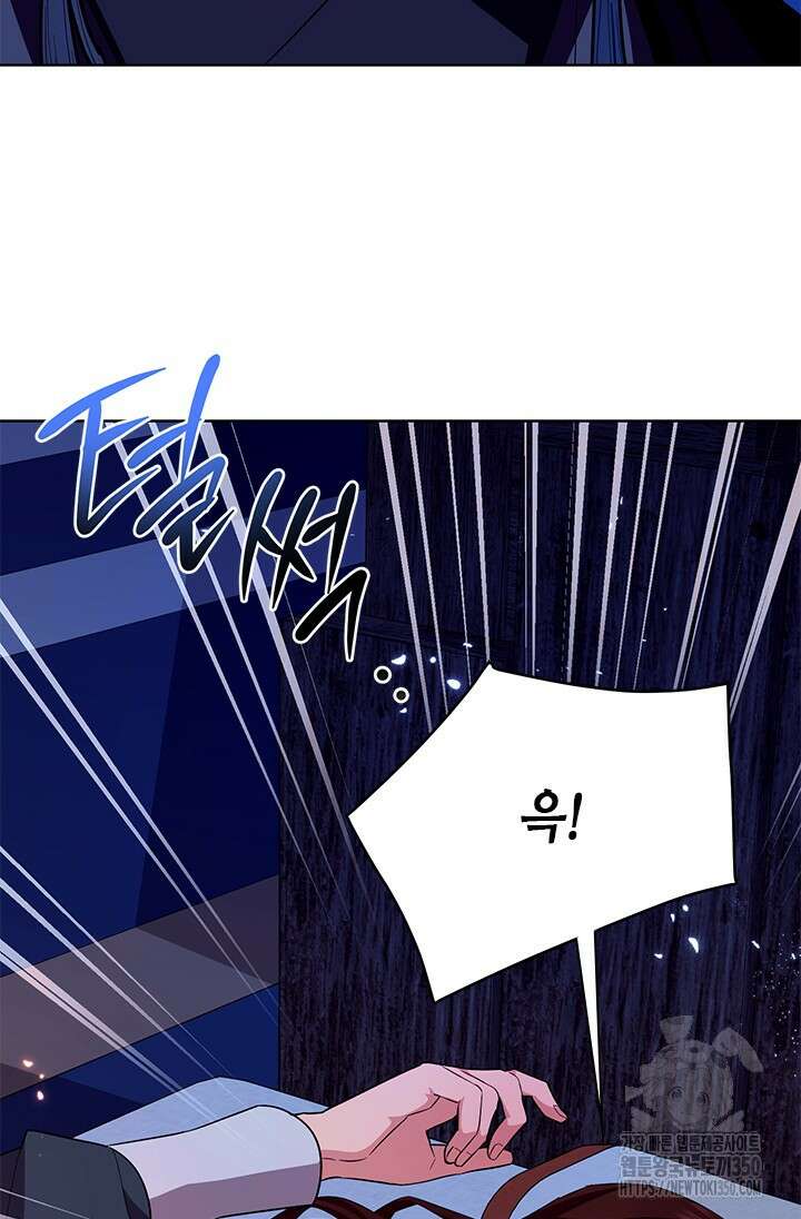 기린화 [19세 완전판] 11화 16