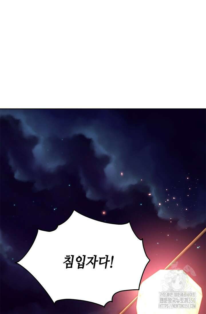 기린화 [19세 완전판] 11화 25