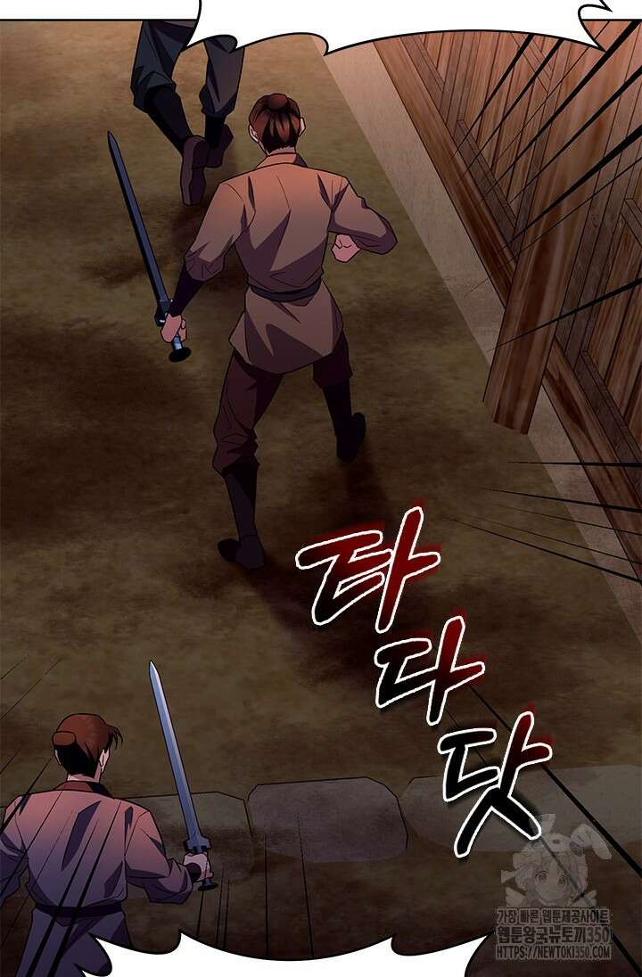 기린화 [19세 완전판] 11화 28