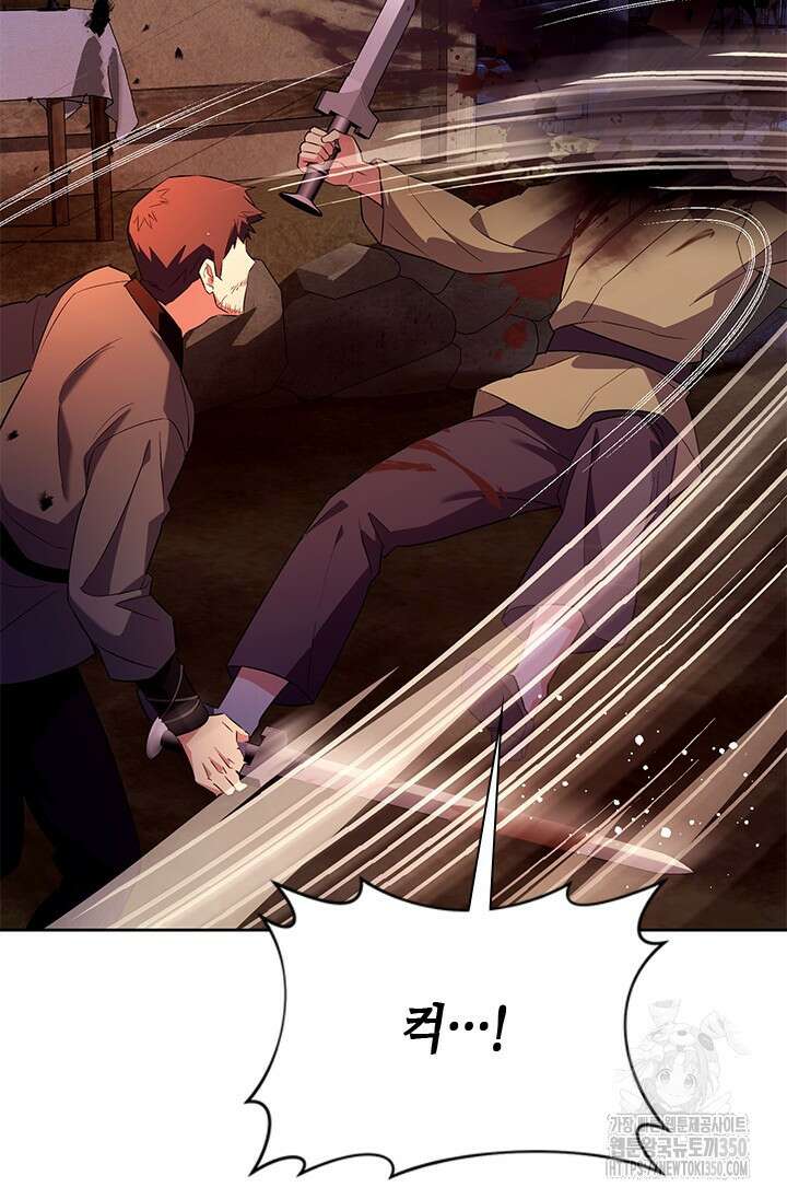 기린화 [19세 완전판] 11화 31
