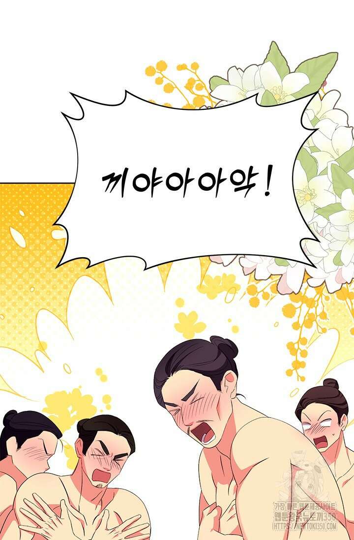 기린화 [19세 완전판] 11화 67