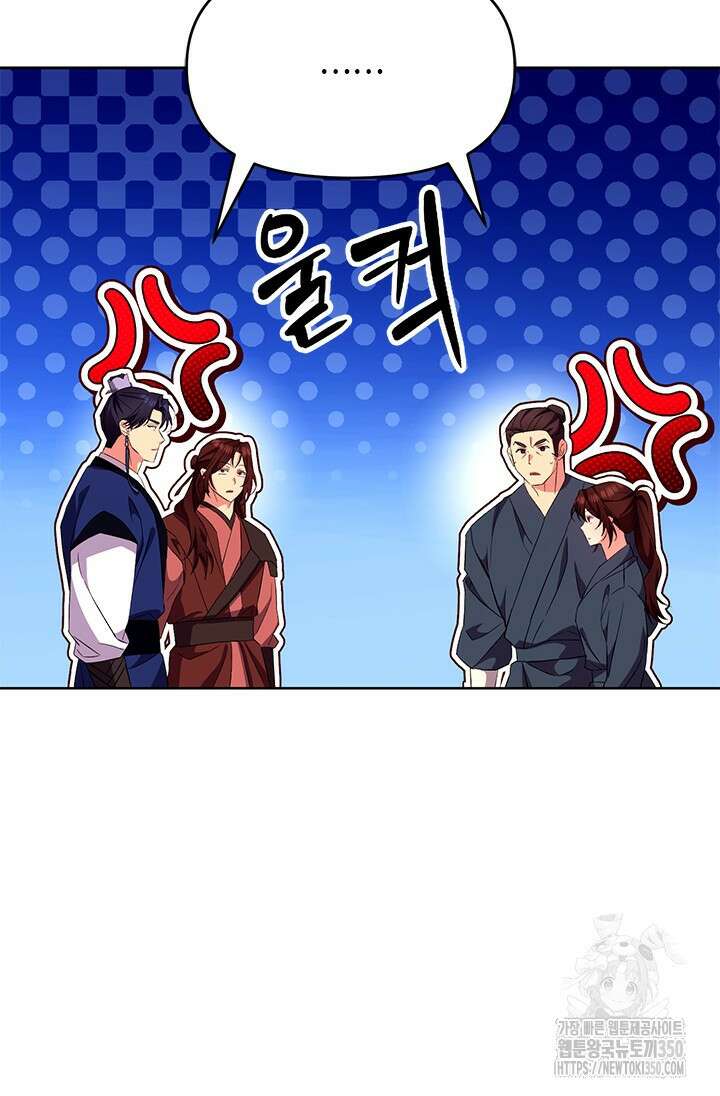 기린화 [19세 완전판] 11화 104