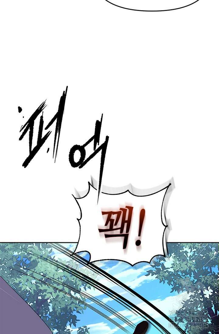 기린화 [19세 완전판] 11화 110