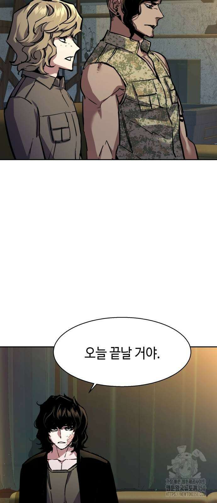 입학용병 202화 8