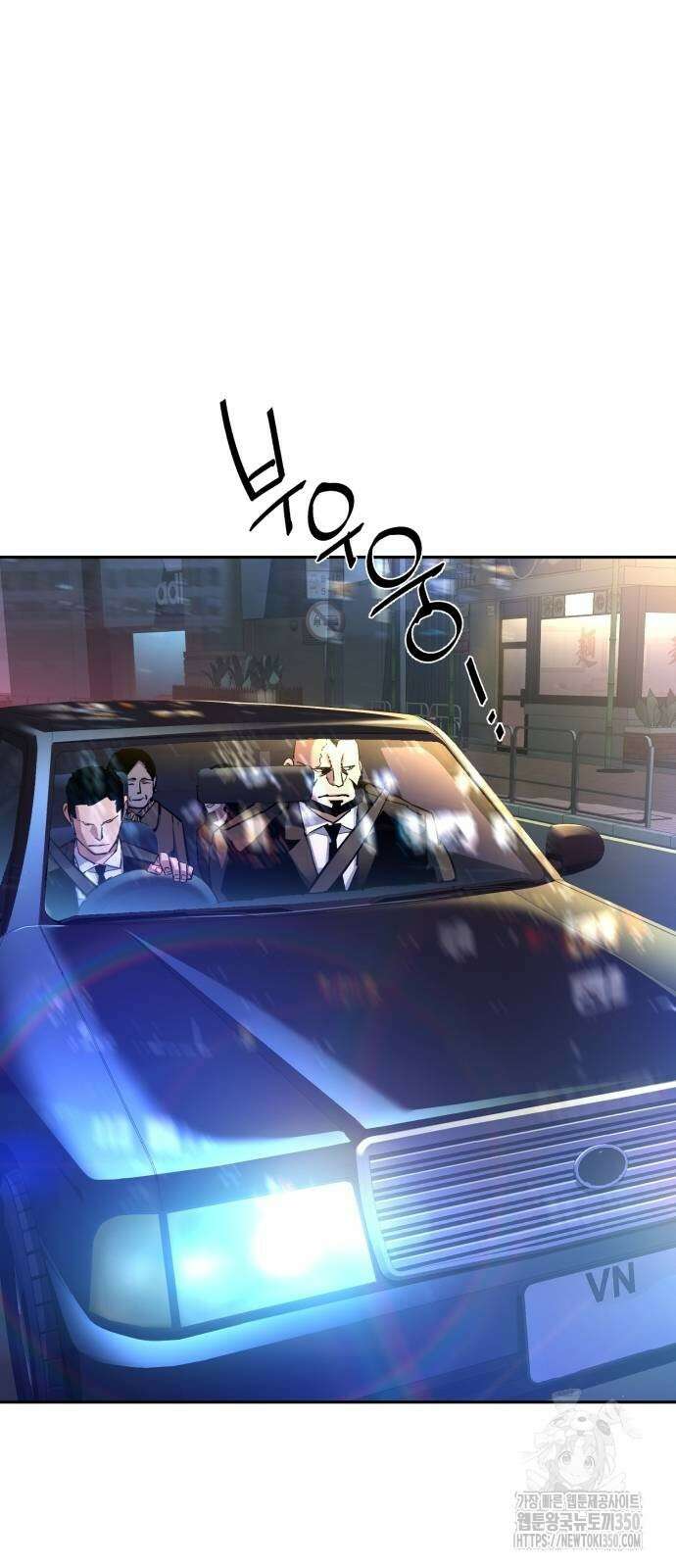 입학용병 202화 14
