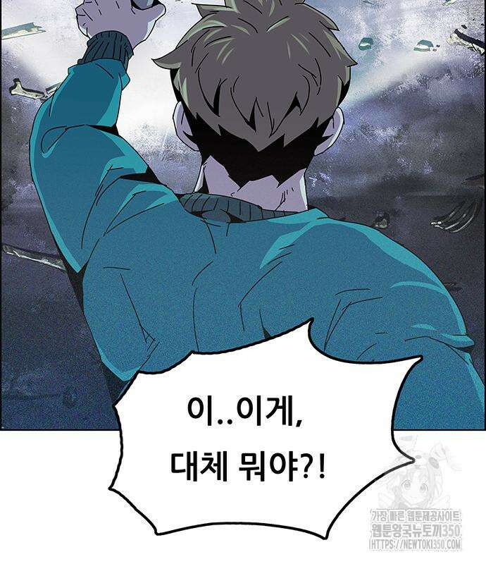 부재의 시간 10화 12