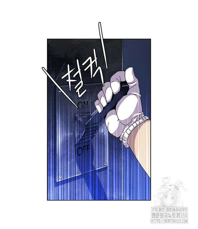 부재의 시간 10화 15