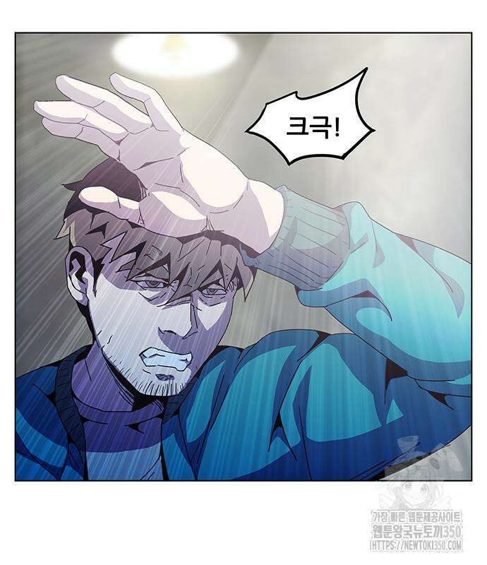 부재의 시간 10화 18
