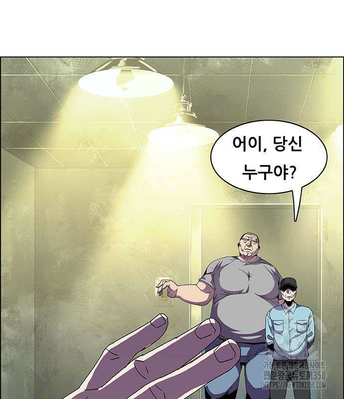 부재의 시간 10화 21