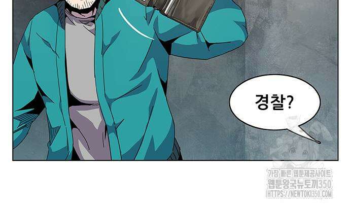 부재의 시간 10화 24