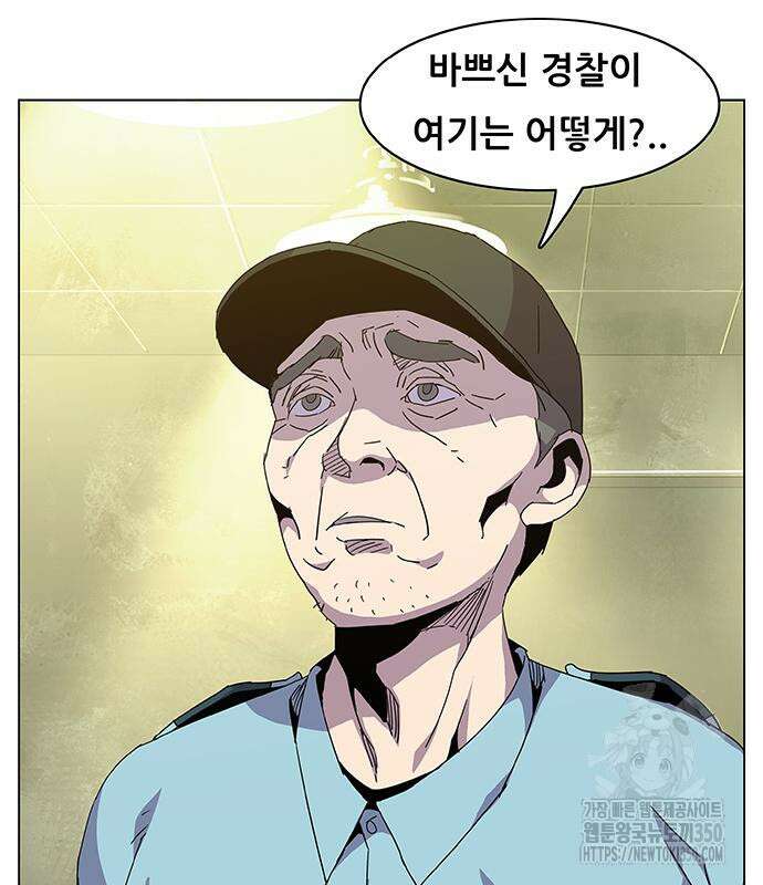 부재의 시간 10화 25