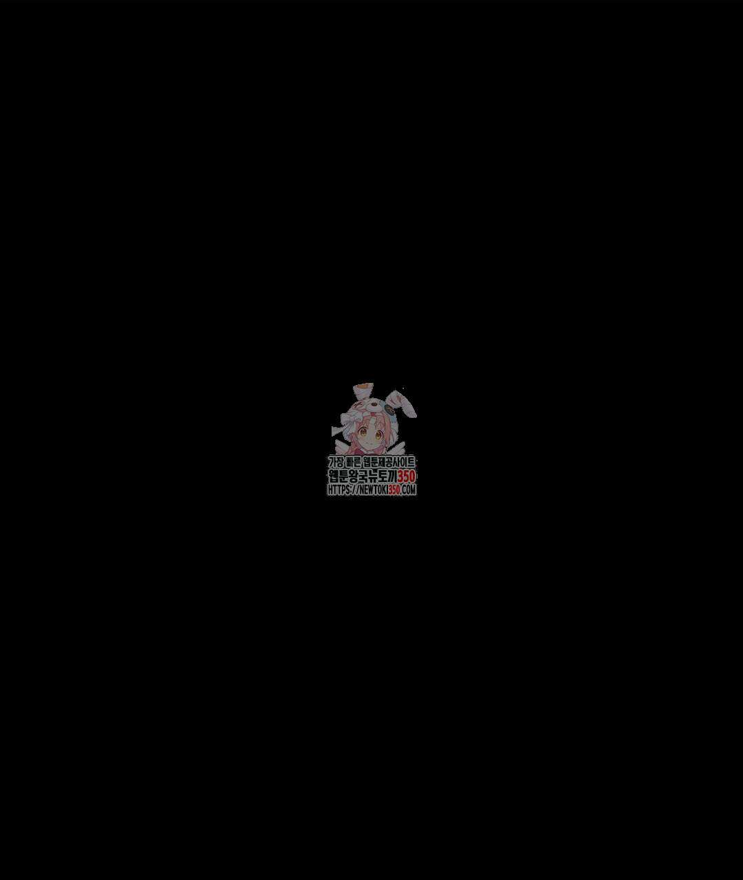 녹색전상 : 몽리 34화 1