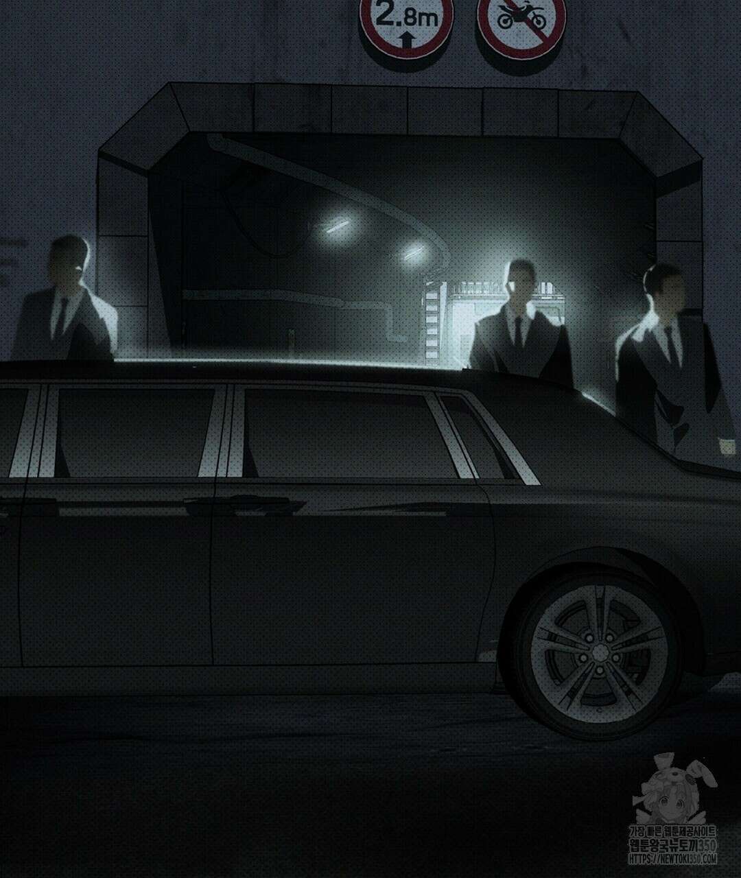 녹색전상 : 몽리 34화 3