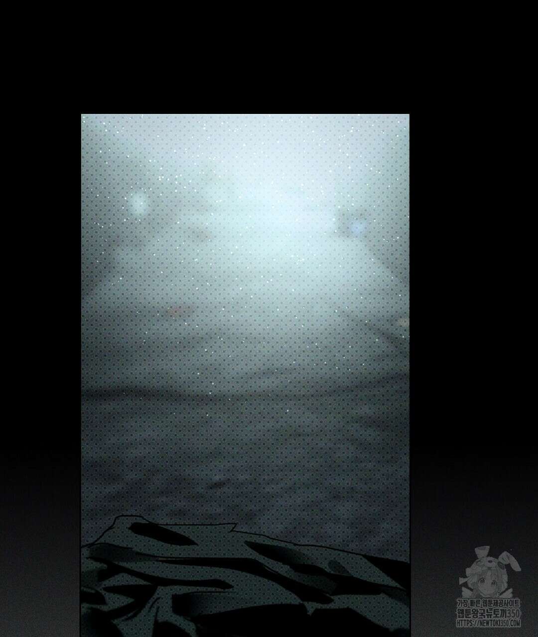 녹색전상 : 몽리 34화 5