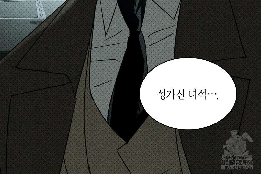녹색전상 : 몽리 34화 22