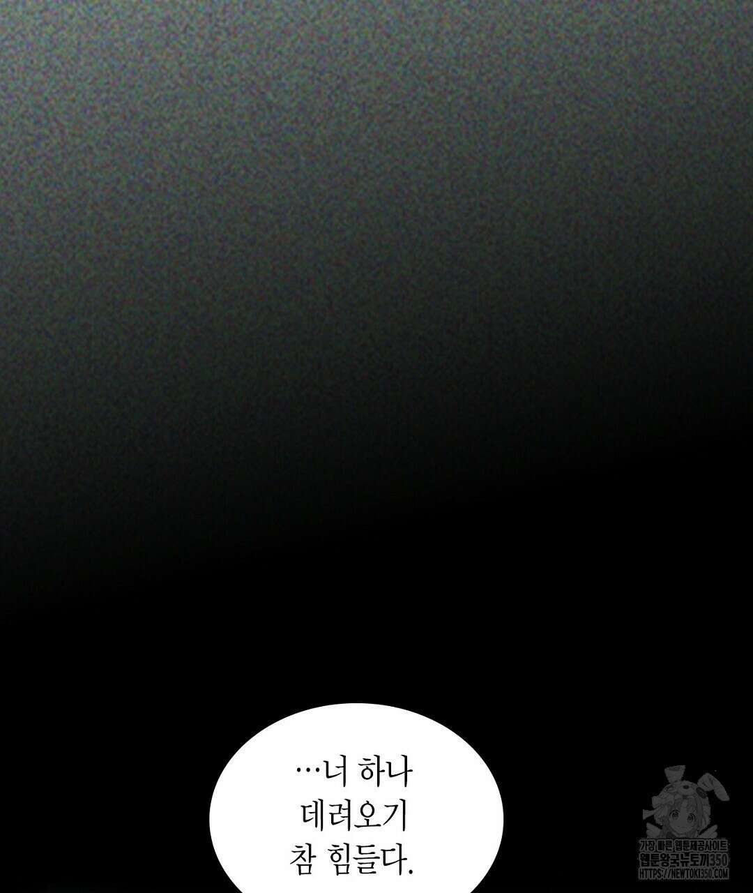 녹색전상 : 몽리 34화 27
