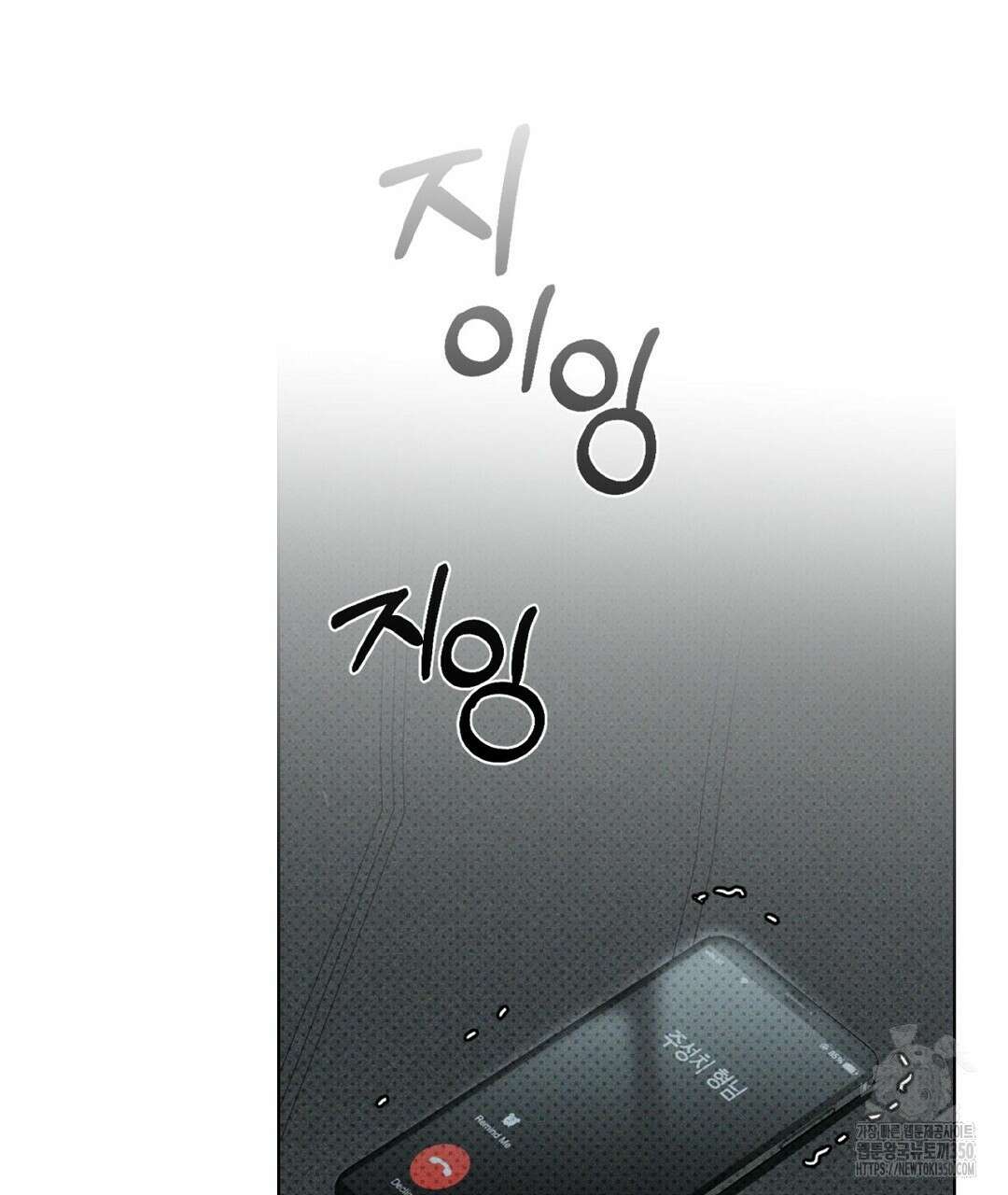녹색전상 : 몽리 34화 37