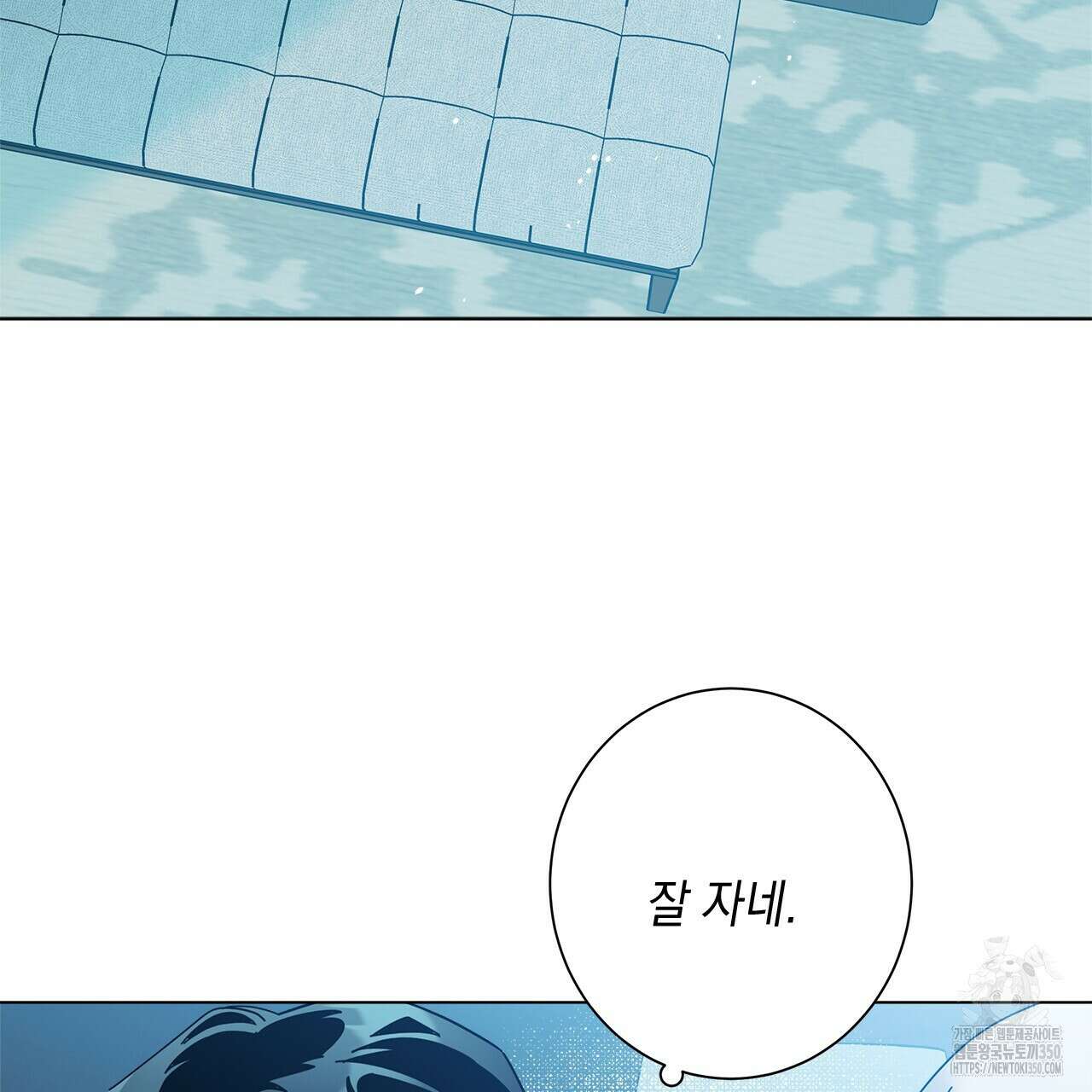 홈파이브 88화 5