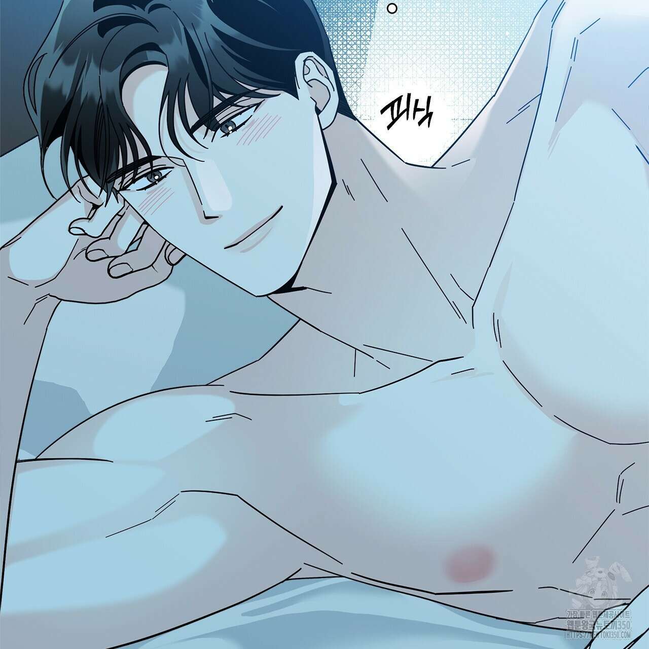 홈파이브 88화 6