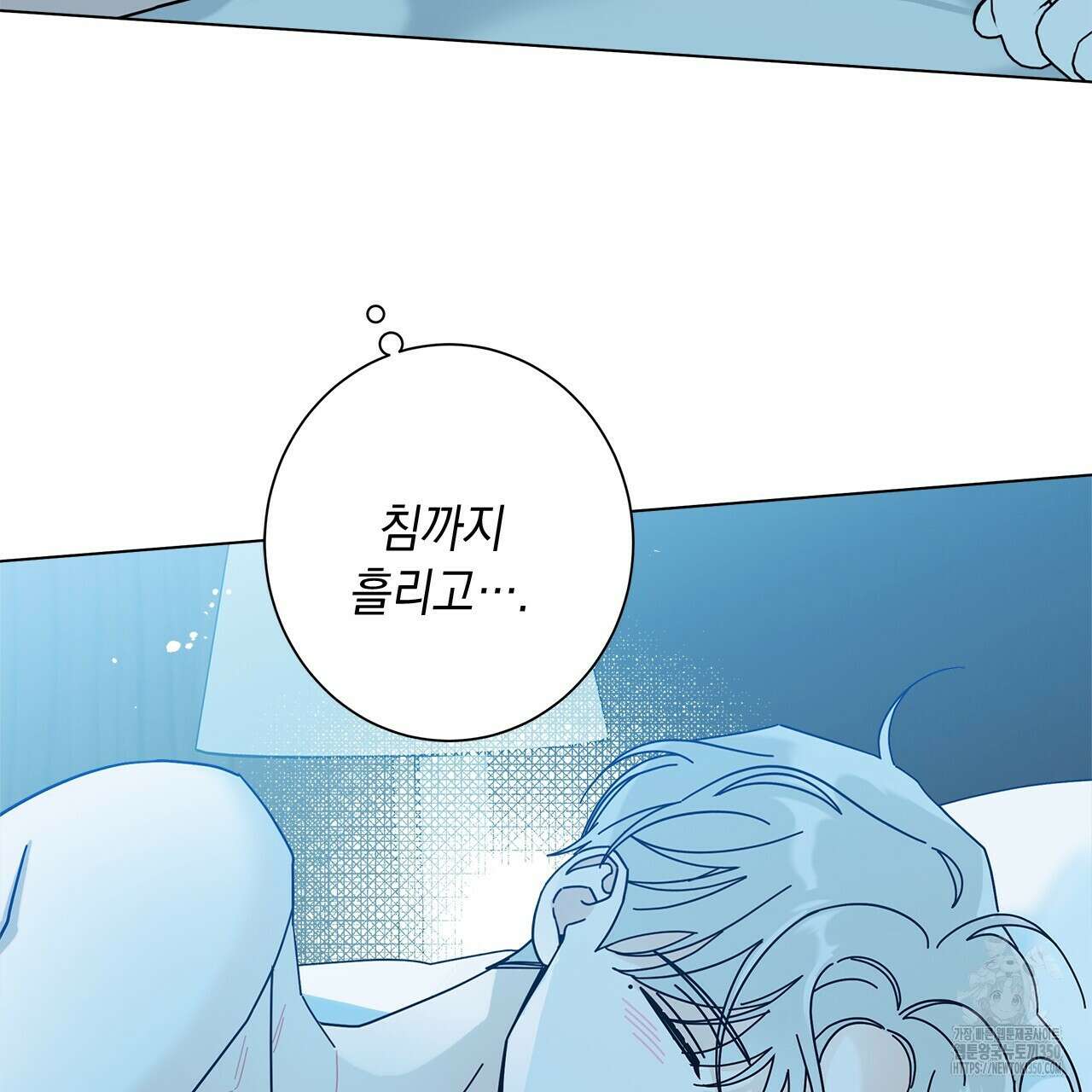 홈파이브 88화 7