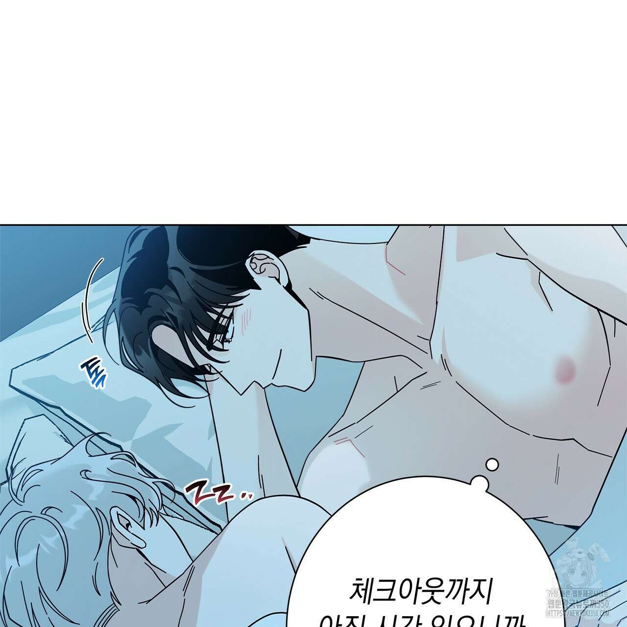 홈파이브 88화 10