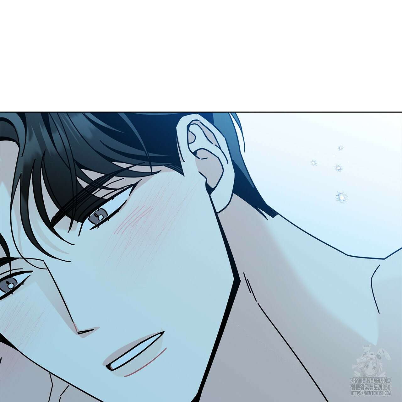 홈파이브 88화 12