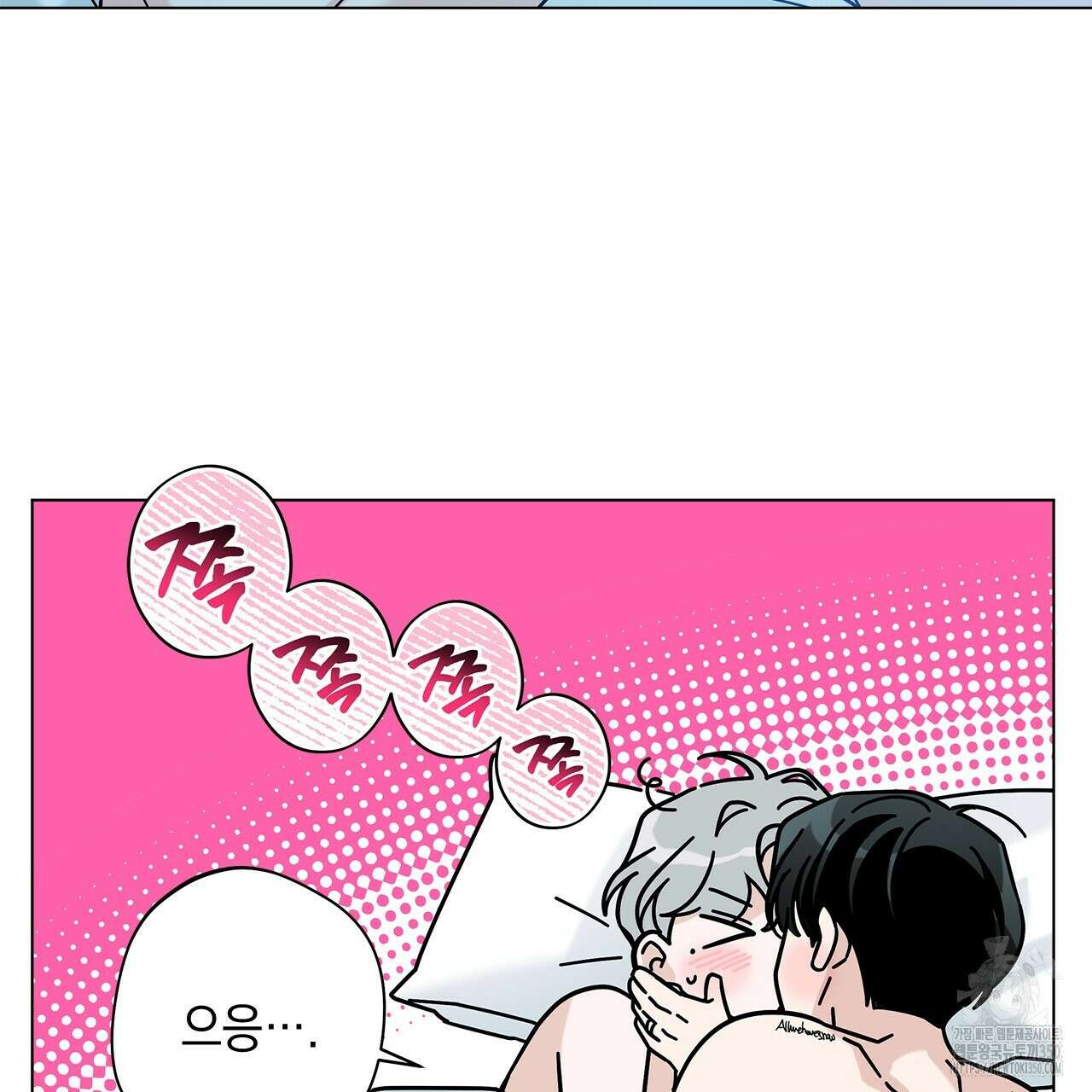 홈파이브 88화 18