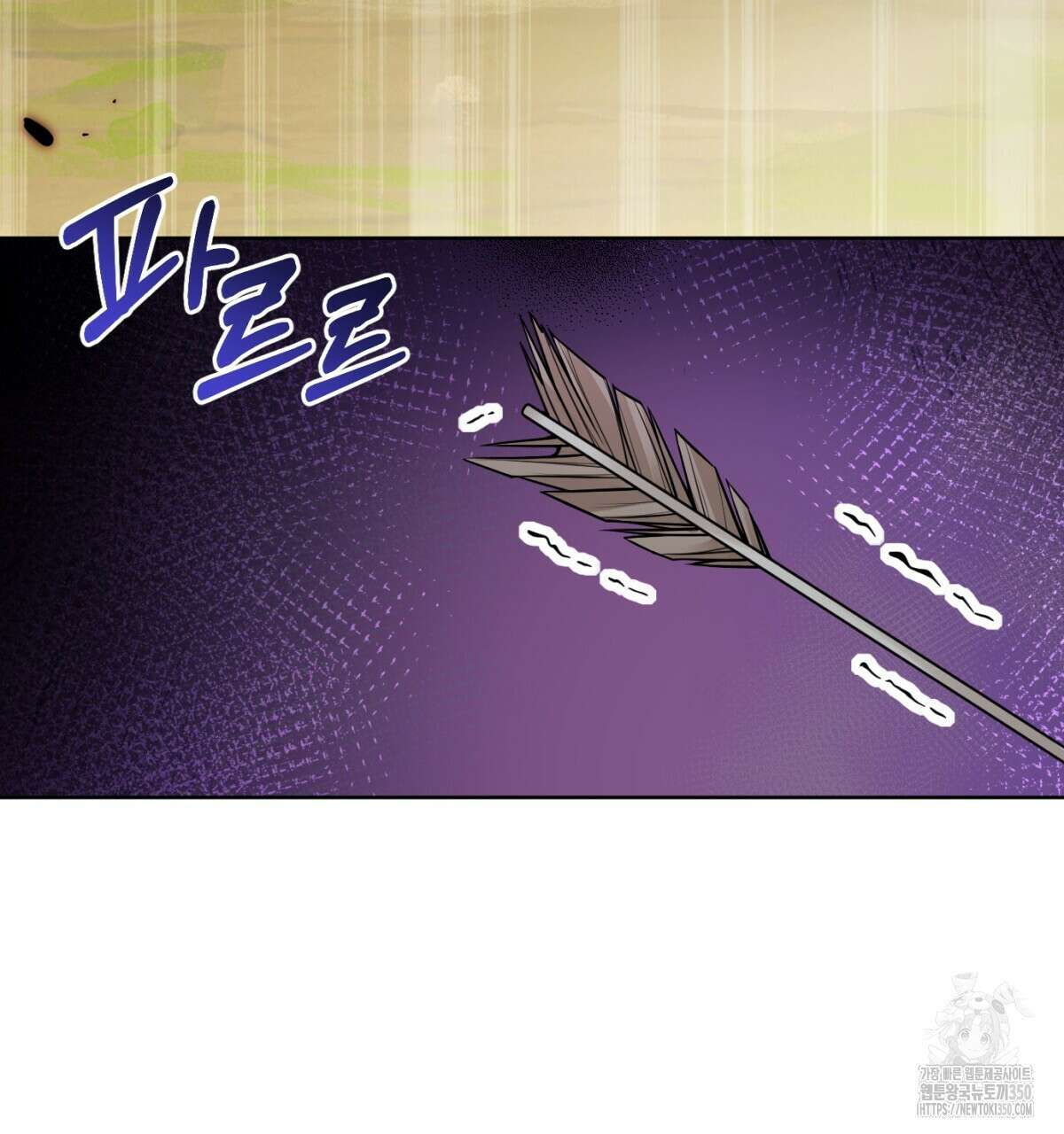 삼국지에 집착 남주가 왜 나와요? 19화 4