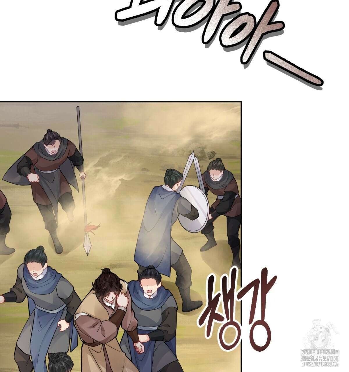 삼국지에 집착 남주가 왜 나와요? 19화 10