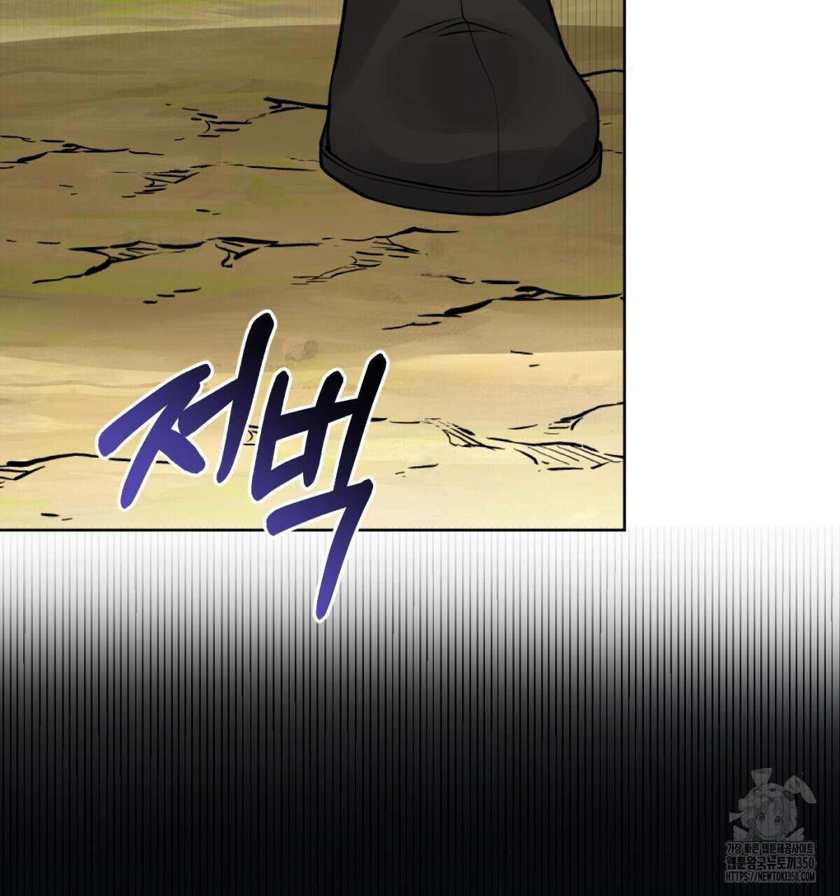 삼국지에 집착 남주가 왜 나와요? 19화 19