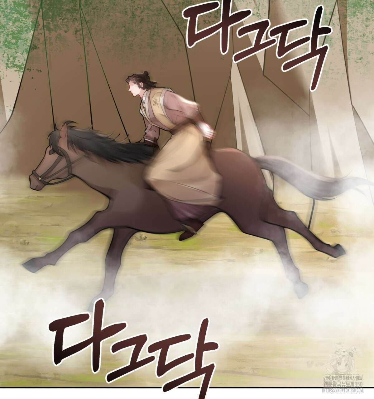 삼국지에 집착 남주가 왜 나와요? 19화 51