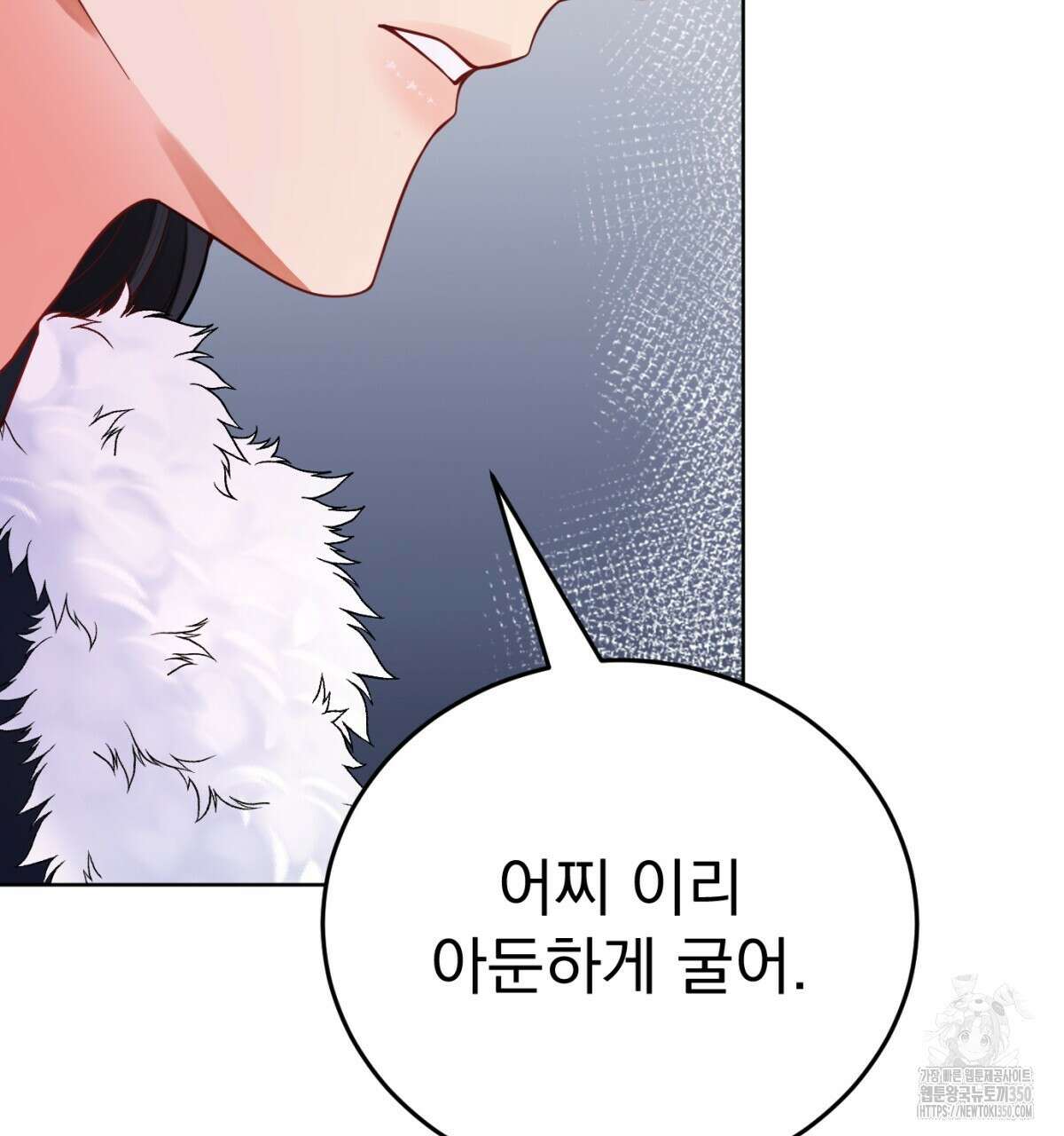 삼국지에 집착 남주가 왜 나와요? 19화 58