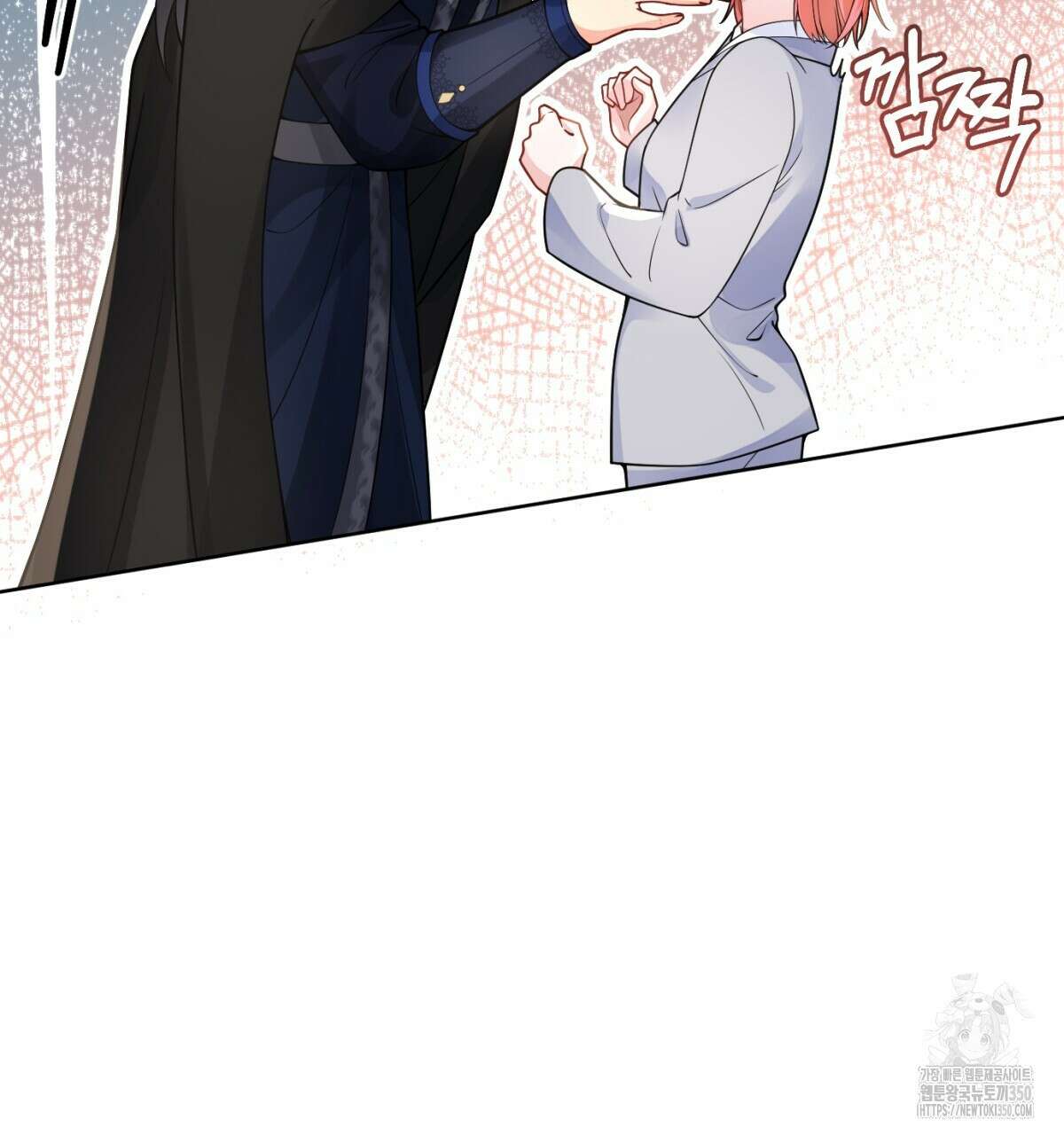 삼국지에 집착 남주가 왜 나와요? 19화 77