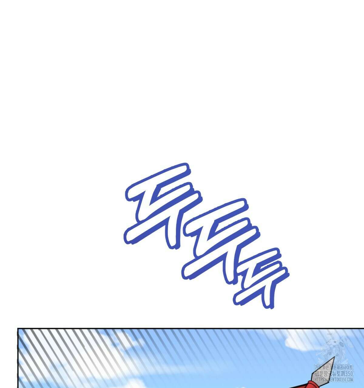 삼국지에 집착 남주가 왜 나와요? 19화 78