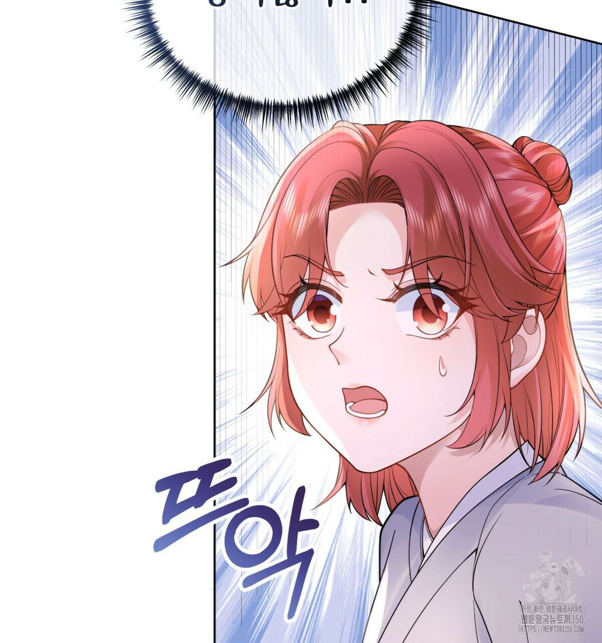 삼국지에 집착 남주가 왜 나와요? 19화 87