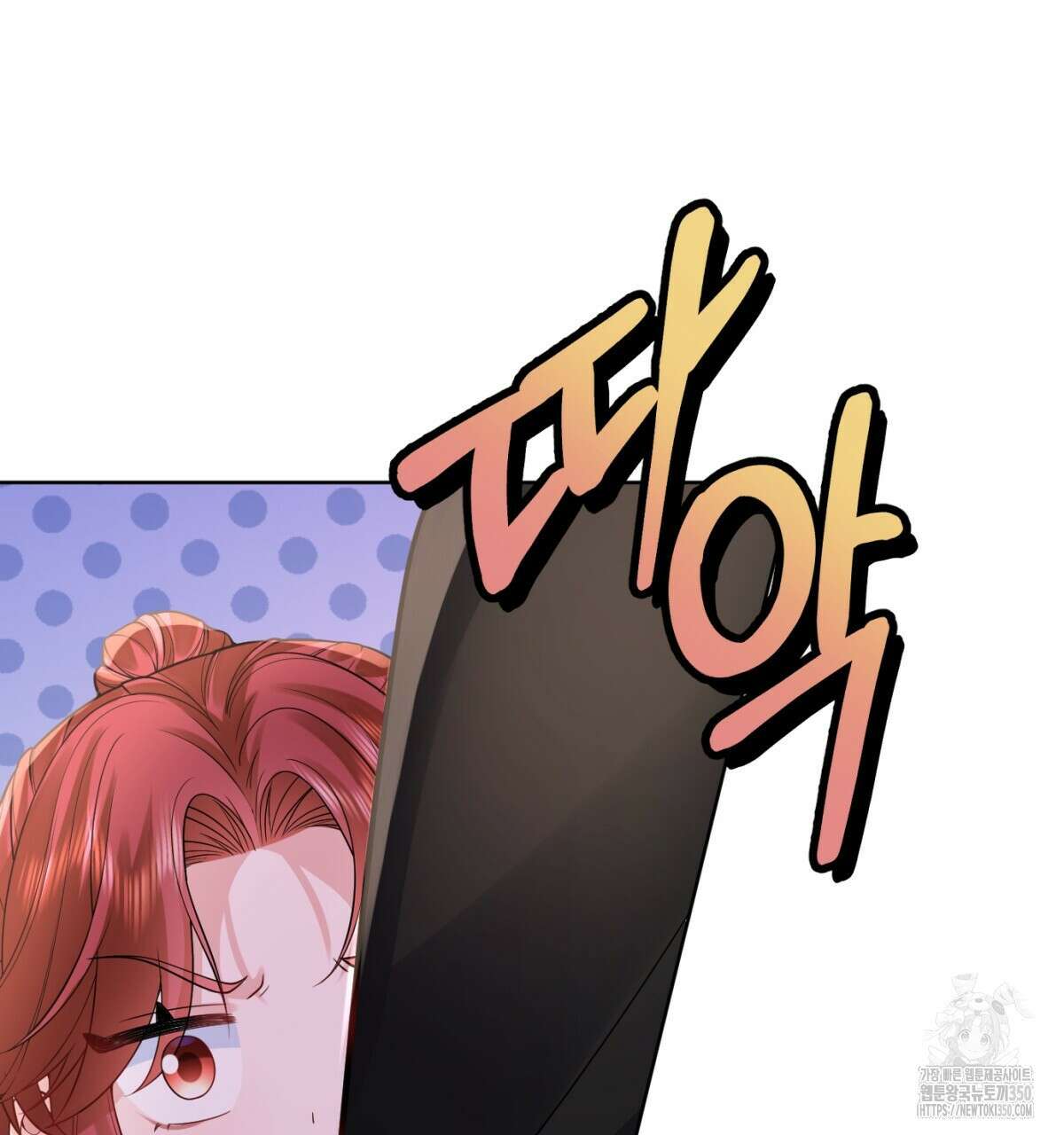 삼국지에 집착 남주가 왜 나와요? 19화 111