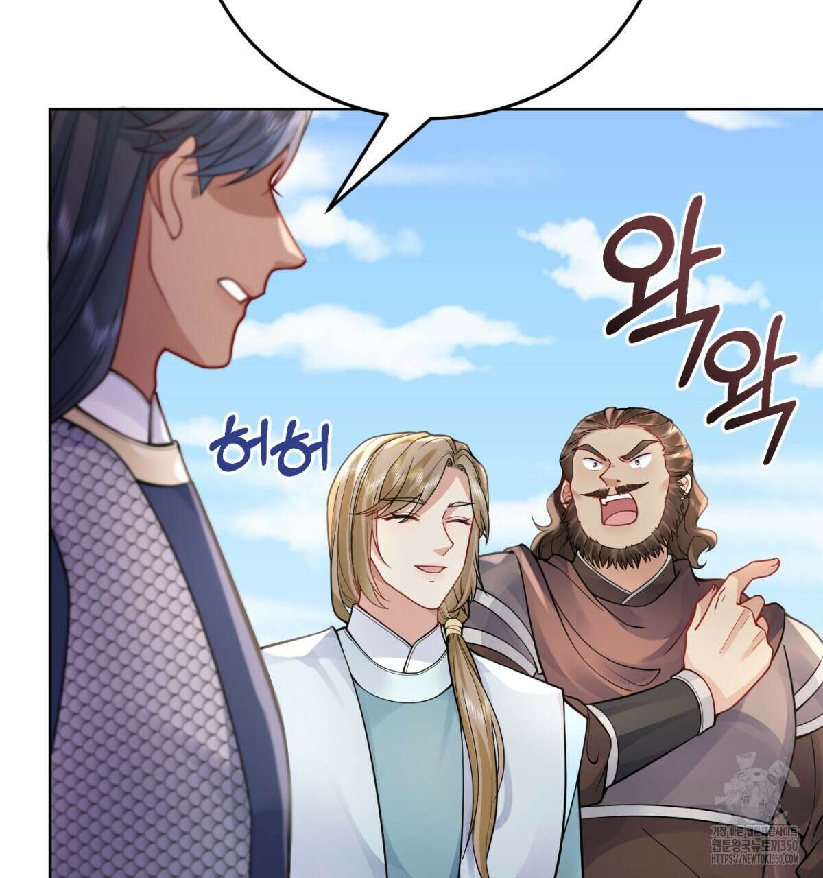 삼국지에 집착 남주가 왜 나와요? 19화 121