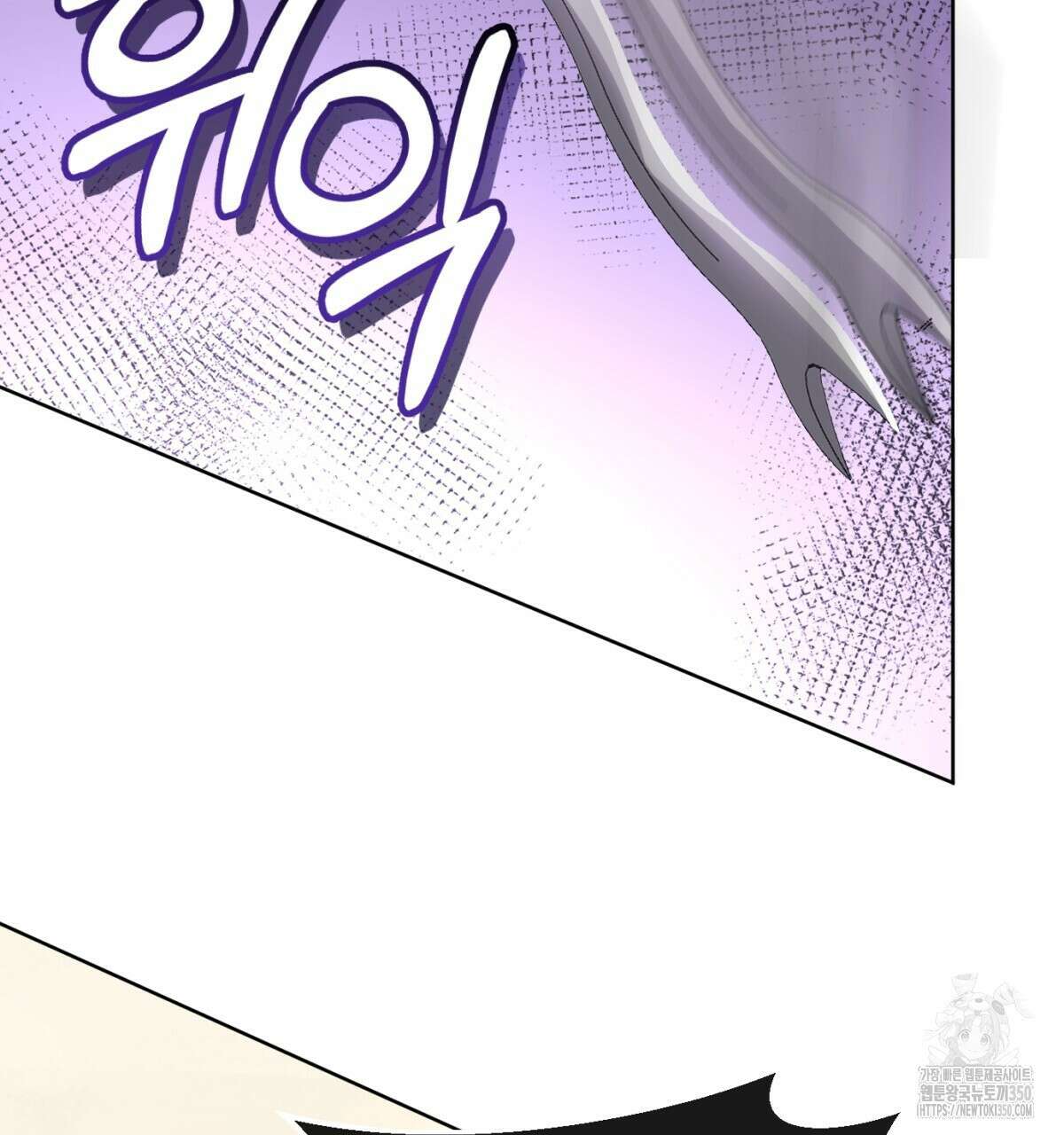 삼국지에 집착 남주가 왜 나와요? 19화 130