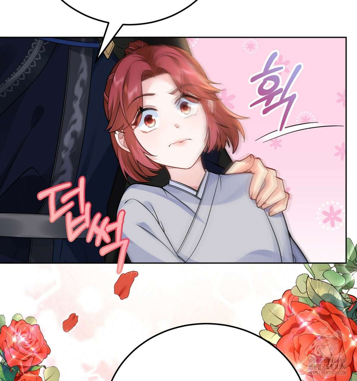 삼국지에 집착 남주가 왜 나와요? 19화 179